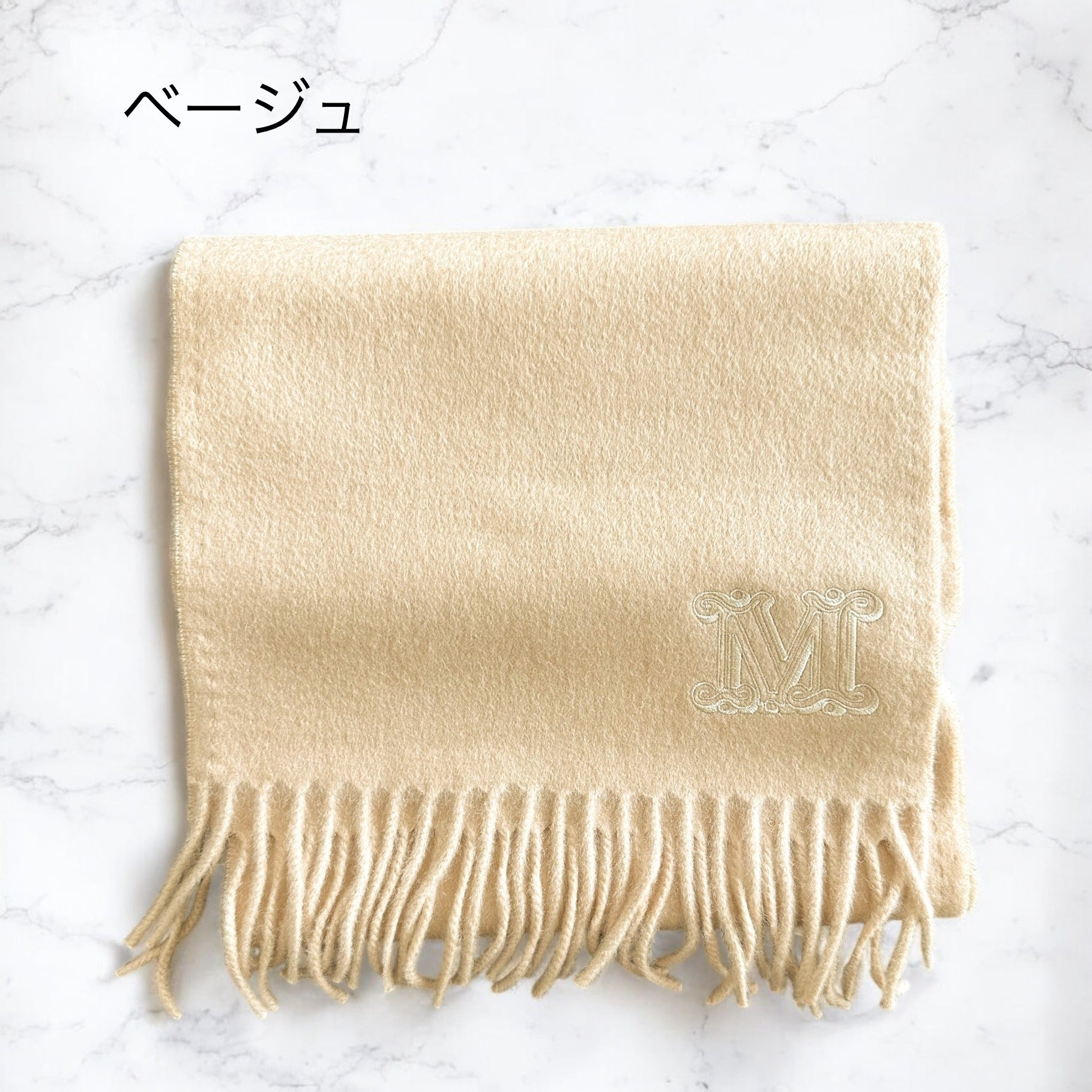＜MAX MARA ＞WKCLARA ストール