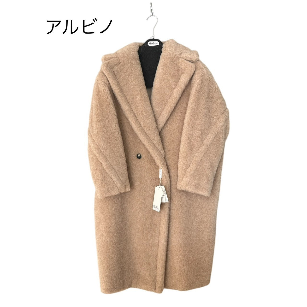 ＜MAX MARA ＞ テディベア アイコン コート