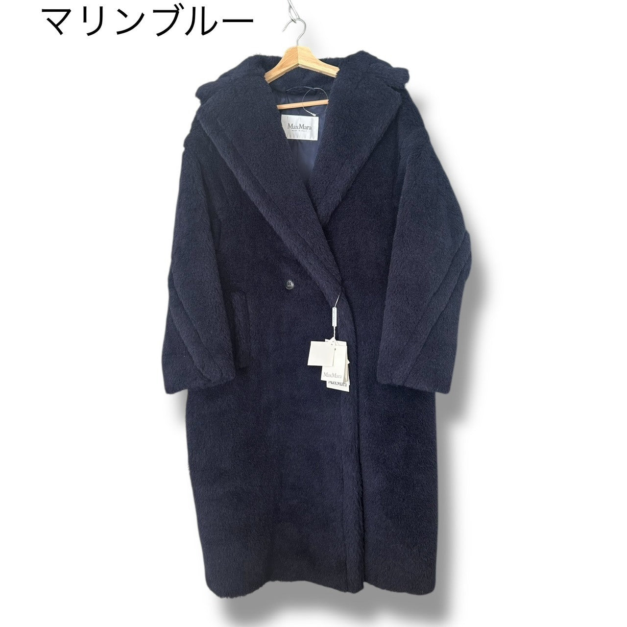 ＜MAX MARA ＞ テディベア アイコン コート
