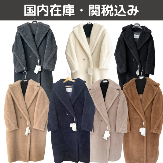 ＜MAX MARA ＞ テディベア アイコン コート