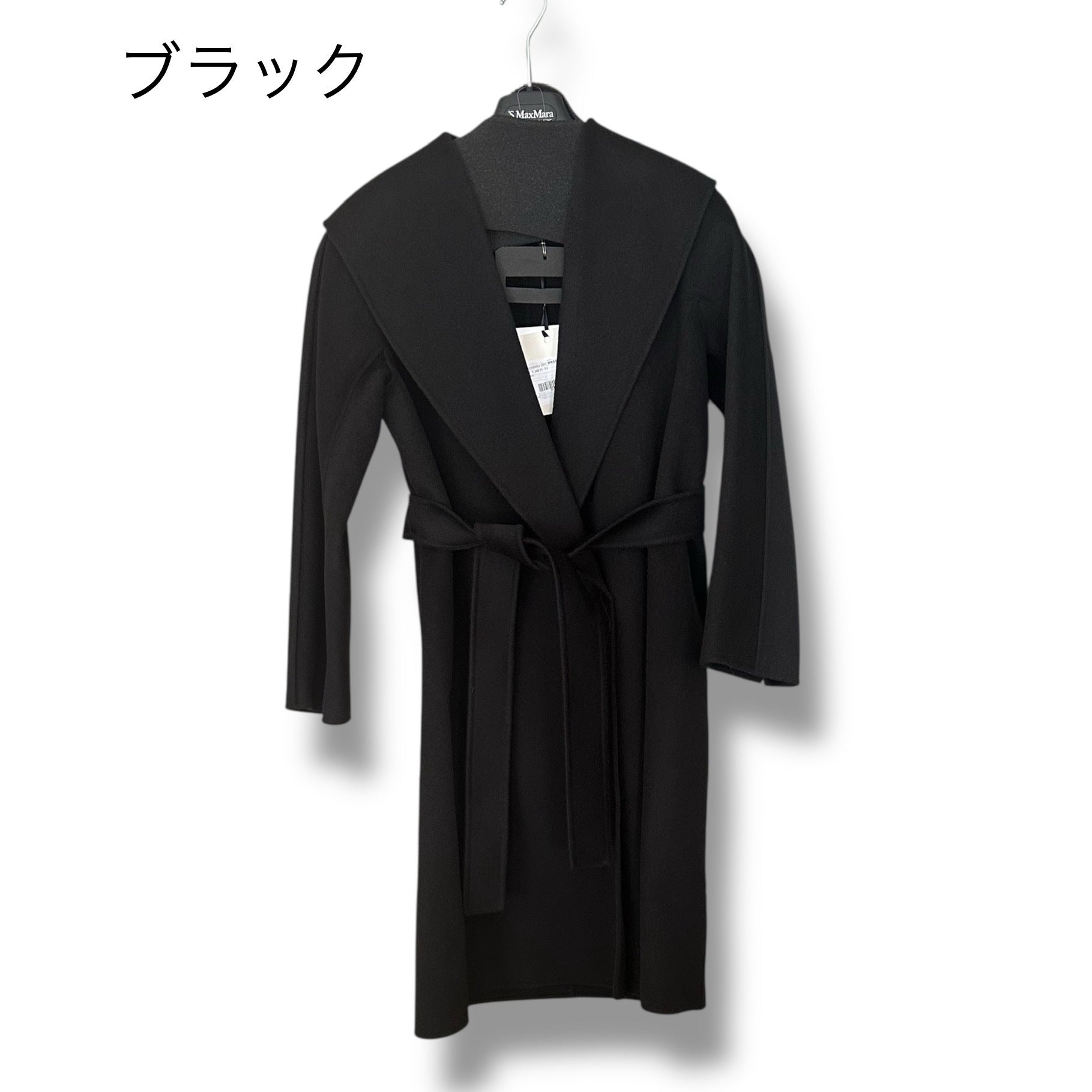 ＜S MAX MARA ＞ ヴァージンウール ダブルフェイス コートMESSI
